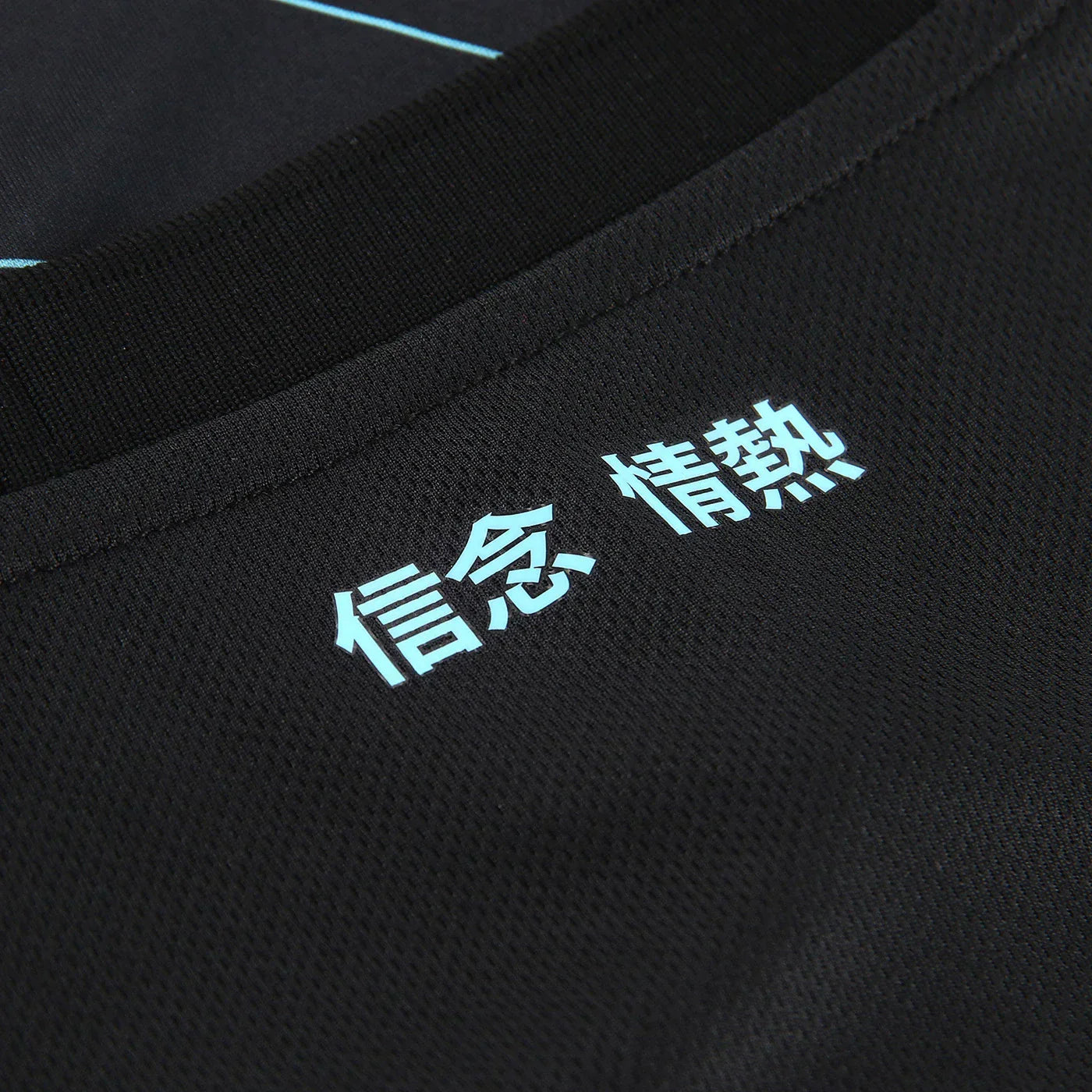 Camisa III Lazio 2024/25 Masculina