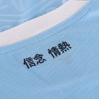 Camisa I Lazio 2024/25 Masculina