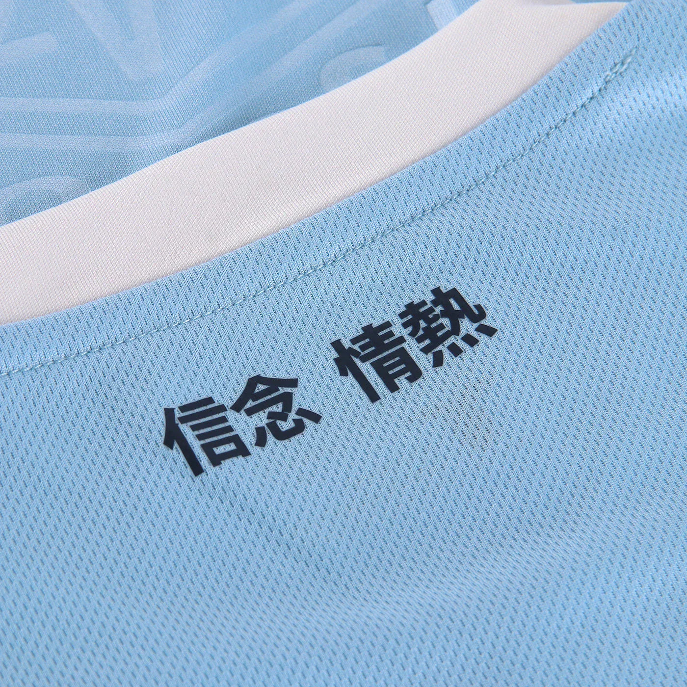 Camisa I Lazio 2024/25 Masculina