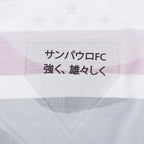 Camisa I Spfc 2025/26 Jogador Masculina
