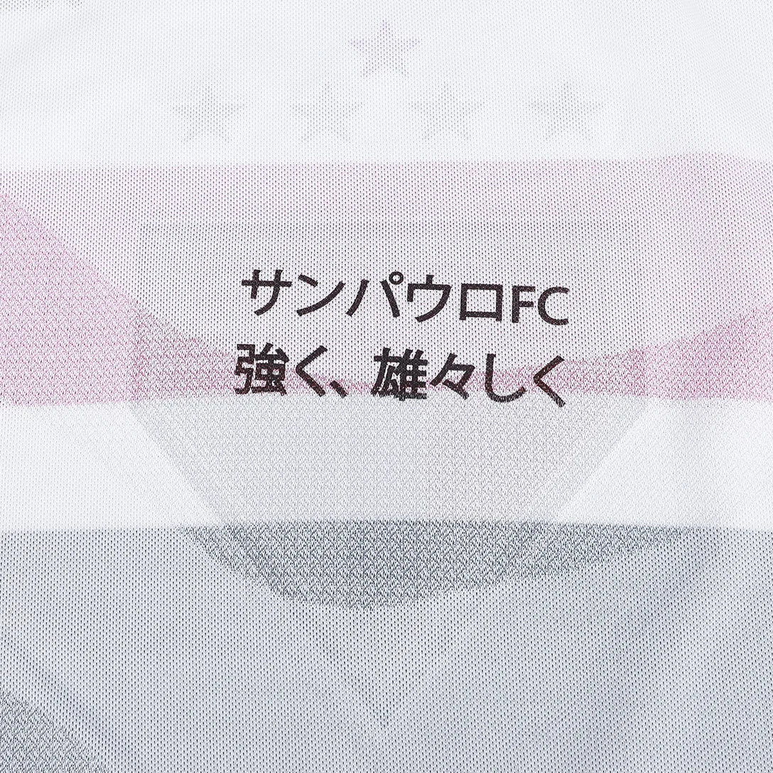 Camisa I Spfc 2025/26 Jogador Masculina