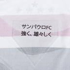Camisa I Spfc 2025/26 Feminina