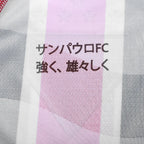 Camisa II Spfc 2025/26 Jogador Masculina