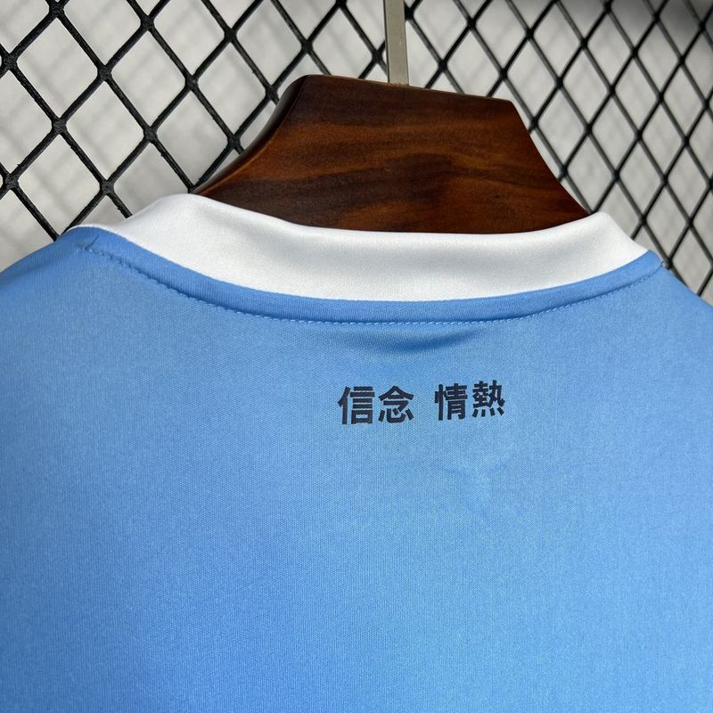 Camisa Lazio 2024/25 Masculina
