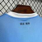Camisa Lazio 2024/25 Masculina
