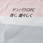 Camisa III Spfc 2025/26 Jogador Masculina