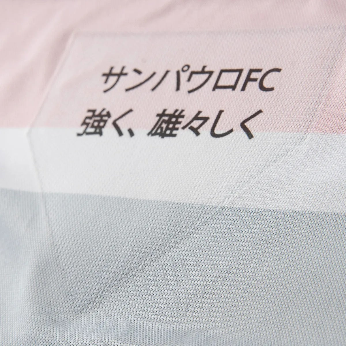 Camisa III Spfc 2025/26 Jogador Masculina