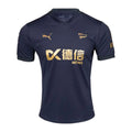 Camisa III Deportivo Alavés 2024/25 Masculina